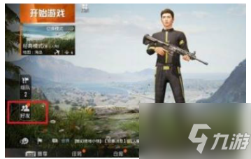 《和平精英》隐身在线方法介绍 如何隐身在线状态