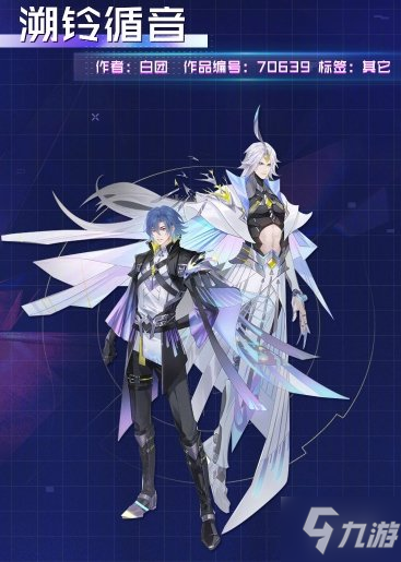 《王者荣耀》元歌源梦皮肤 元歌源梦三款优秀创意奖作品
