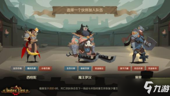 《Indies' Lies》3月26日推出试玩Demo 探索魔幻世界