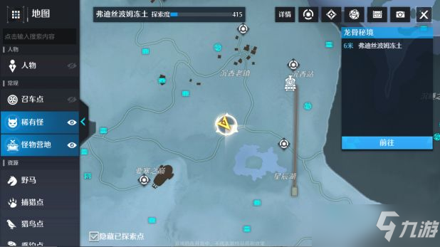 《诺亚之心》信仰有价奇遇触发方法