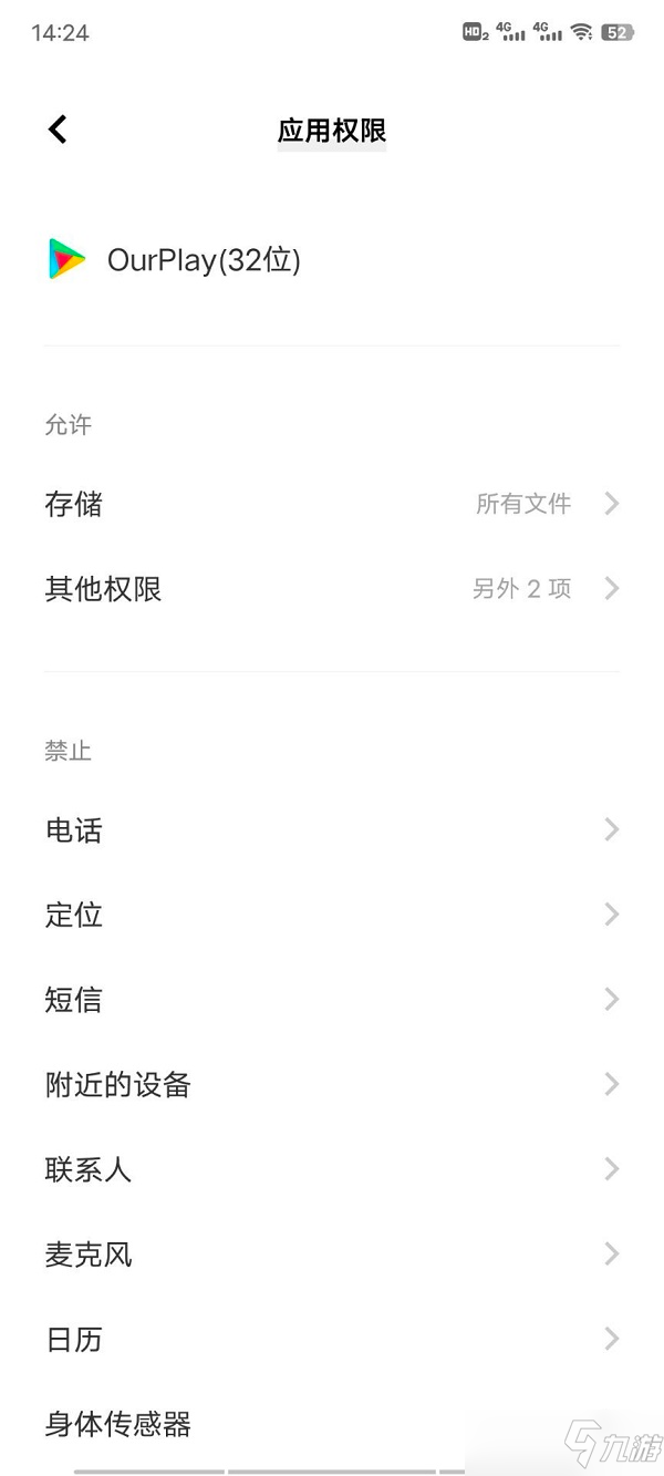地下城与勇士手游韩服进不去频道闪退解决方法