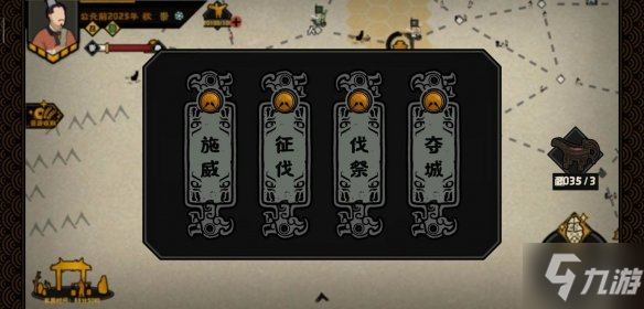 《无悔华夏》夏商周占卜事件大全 夏商周占卜事件有什么