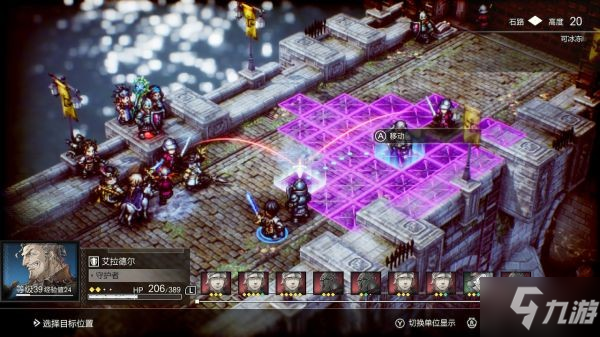 《三角战略》二周目真结局通关流程