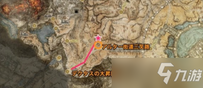 《艾尔登法环》亚坛高原黄金种子位置一览