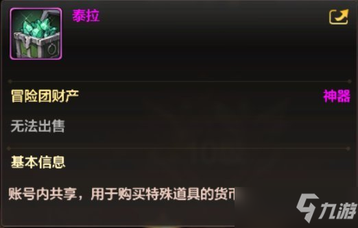 dnf手游搬砖能赚钱吗 dnf手游搬砖攻略低练度