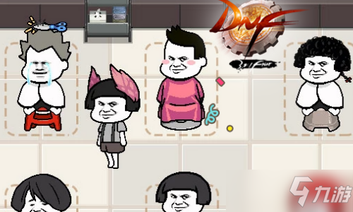 《DNF》蘑菇头洗剪吹活动介绍