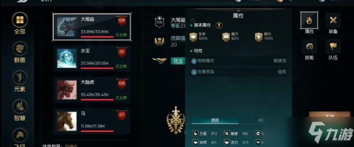 《黑暗与光明手游》远古英雄熊熊熊打法详解