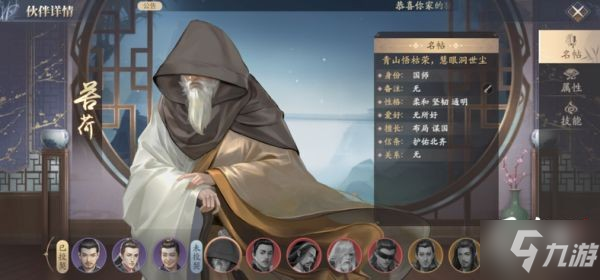 《庆余年》手游开启海量隐藏剧情