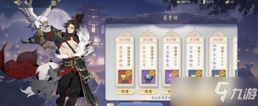 《武林闲侠》百里屠苏阵容搭配详解