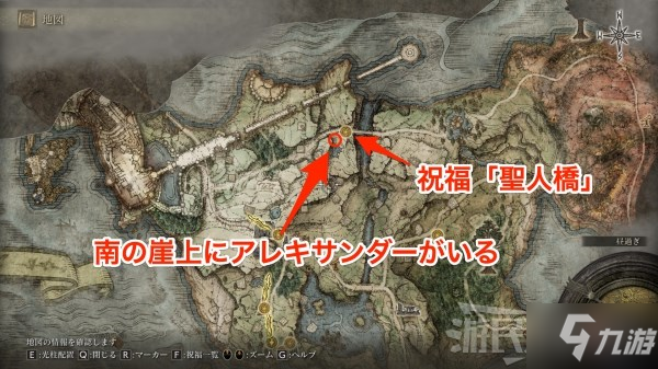 《艾尔登法环》1.03狄亚罗斯支线任务攻略 狄亚罗斯位置及奖励介绍