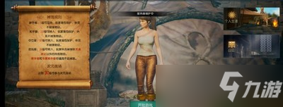 黑暗与光明炎魔在哪 炎魔位置与抓捕技巧介绍
