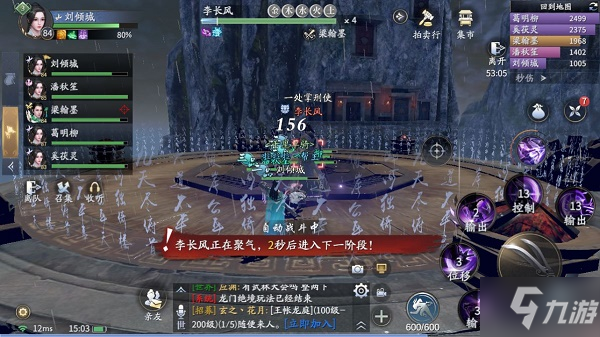 庆余年鬼门铁狱副本怎么打 庆余年鬼门铁狱副本打法攻略