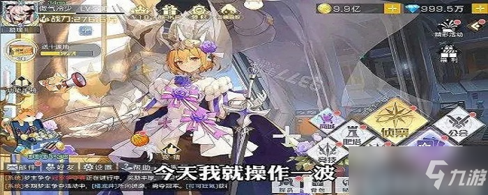 双生幻想亚瑟传记怎么过