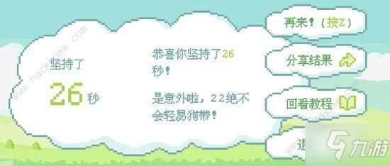 风叶穿行游戏攻略大全 高分技巧总汇