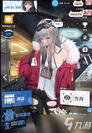 nikke胜利女神设置中文方法