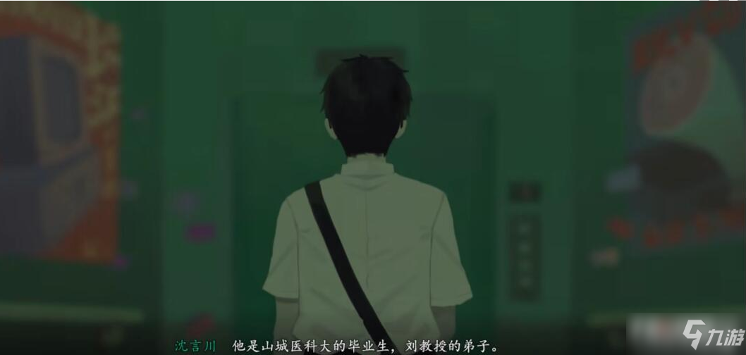 《三伏》叶医生彩蛋是什么