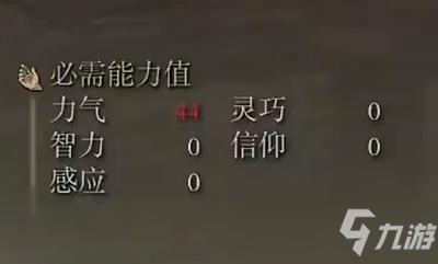 艾尔登法环颜面盾在哪