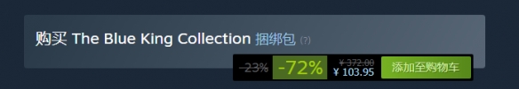 Steam特惠！ 冒險闖關《以撒的結合》整合包僅需103元