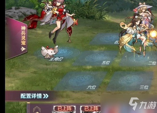 三国志幻想大陆山河遗迹河岳凝晖赛季第六章通关攻略