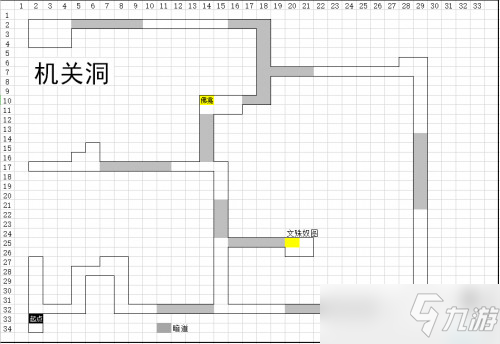 《烟雨江湖》十方集支线任务大全