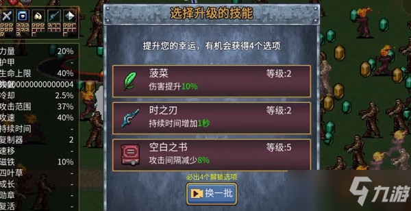 地下城割草奶牛关卡通关方法一览