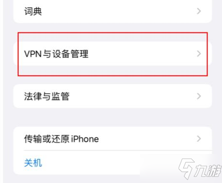 DNF手游韩服汉化补丁下载失败怎么办？韩服补丁下载失败解决方法