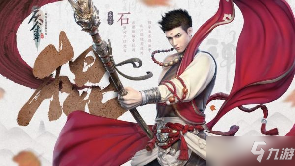 《庆余年》手游战斗视频 打造畅爽战斗体验