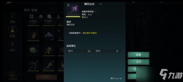《黑暗与光明手游》远古英雄熊熊熊打法详解