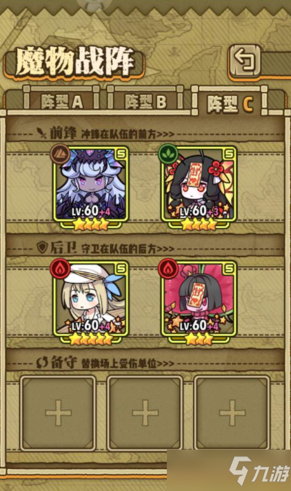 《牧羊人之心》换绑方法分享 如何换绑