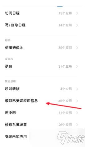 dnf手游弹窗翻译和解决方法