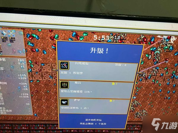 吸血鬼幸存者新手平稳度过前期技巧分享