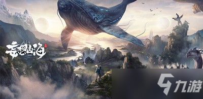 妄想山海寄生獸在哪 寄生獸位置介紹