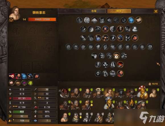 Battlebrothers战场兄弟解剖学者开局种子分享