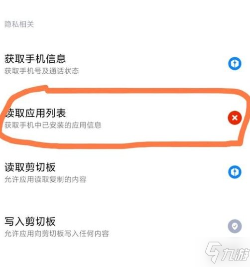 《DNF手游》韓服檢測(cè)到非法程序怎么辦 非法程序解決方法