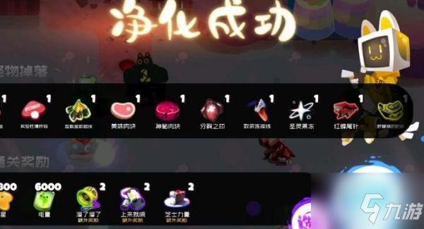 《弹力果冻》具体介绍 新手养什么比较好