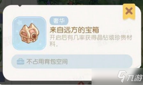 奥比岛梦想国度宠物探险玩法攻略