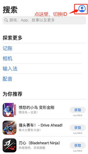 dnf韓服蘋(píng)果系統(tǒng)怎么下載 韓服ios下載方法介紹