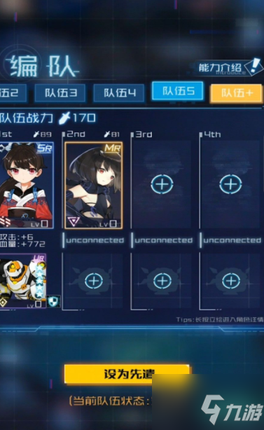 魂器学院怎么装备魂器 魂器学院装备魂器方法介绍
