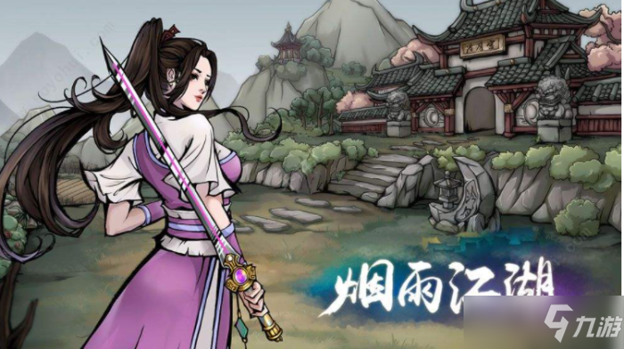《烟雨江湖》狂躁之意消除方法 发狂怎么办