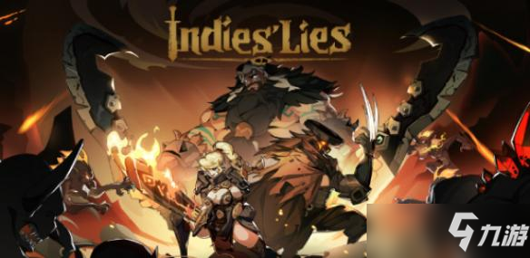《Indies' Lies》3月26日推出试玩Demo 探索魔幻世界