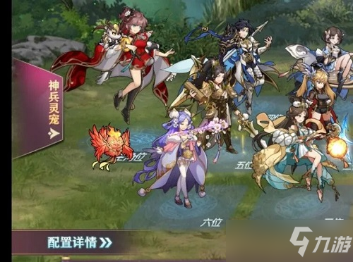 三国志幻想大陆山河遗迹河岳凝晖赛季第六章通关攻略