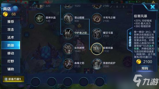王者荣耀buff刷新时间和持续时间（不同buff玩法攻略）