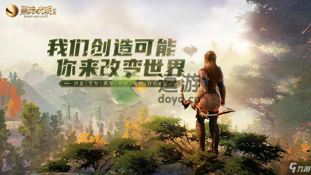 黑暗与光明手游工具宠推荐
