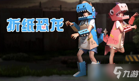 《明日之后》3月24日宝箱达人活动