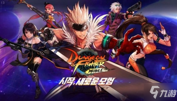 《韩服DNF手游》用什么账号登录 是什么账号
