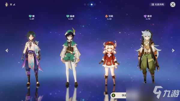 《原神》塞西莉亚花采集路线分享