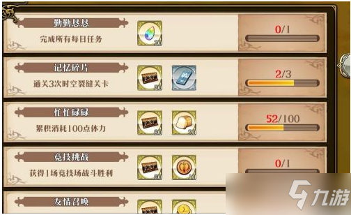 《梦幻模拟战》如何练级？快速升级攻略