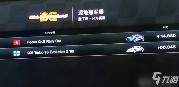 《GT7》高收益娱乐赛事推荐