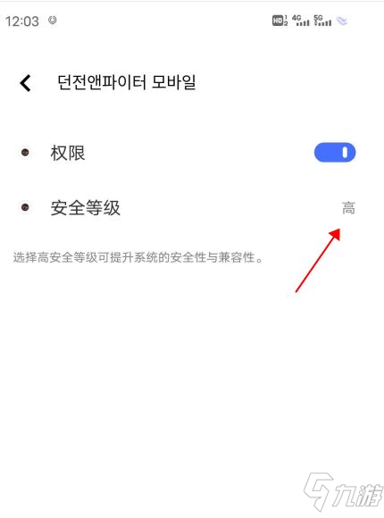 dnf手游韩服111怎么办？错误代码111解决方法