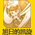 碧蓝航线庞培·马格诺建造时间 虚像构筑之塔序章驱逐庞培获取方式